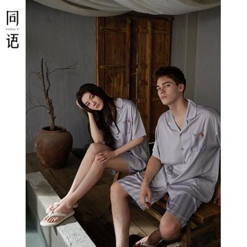 同語情侶睡衣夏季冰絲涼感短袖套裝男女士條紋款可外穿夏天家居服