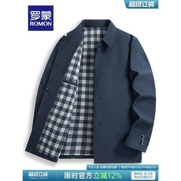 羅蒙男士夾克2025秋季新款商務休閑上衣時尚百搭翻領外套爸爸裝男