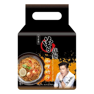 PaMi 曾拌麵 咖哩叻沙 116g  4包
