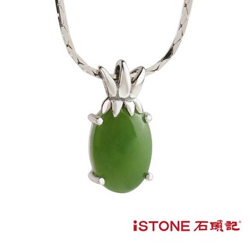 石頭記 925純銀碧玉項鍊墜-魅力皇冠