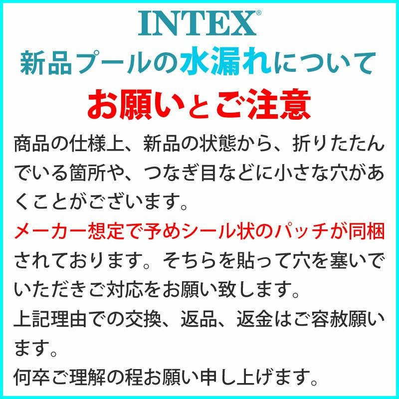 コストコ - インテックス フレームプール ビッグサイズ INTEX インテックス ファミリープール ビッグサイズ レク
