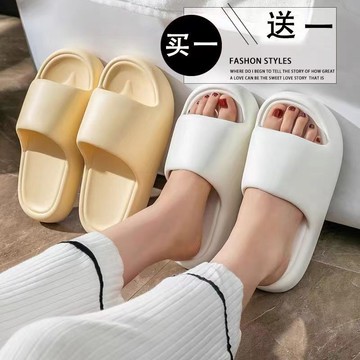 【2萬回頭客】買一送一eva踩屎感女士拖鞋夏季厚底室內防滑防臭耐穿涼拖鞋外穿
