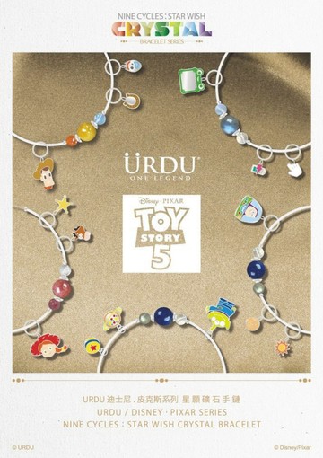 【預購】URDU 迪士尼 皮克斯系列 星願礦石手鏈+吊飾 組合