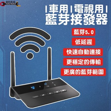 藍芽傳輸器德國aukey 車用fm藍牙音樂接收器4 1 汽車音響救星mp3 Kenwood Mazda 發射 Yahoo奇摩超級商城 Line購物