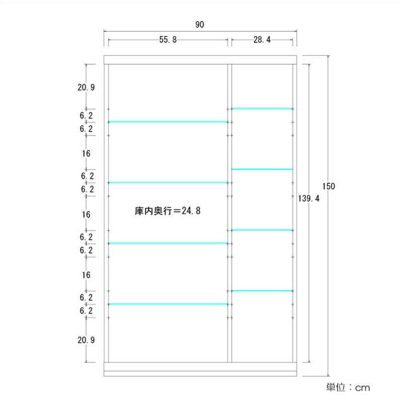 コレクションケース ディスプレイケース 幅90cm コレクションボード