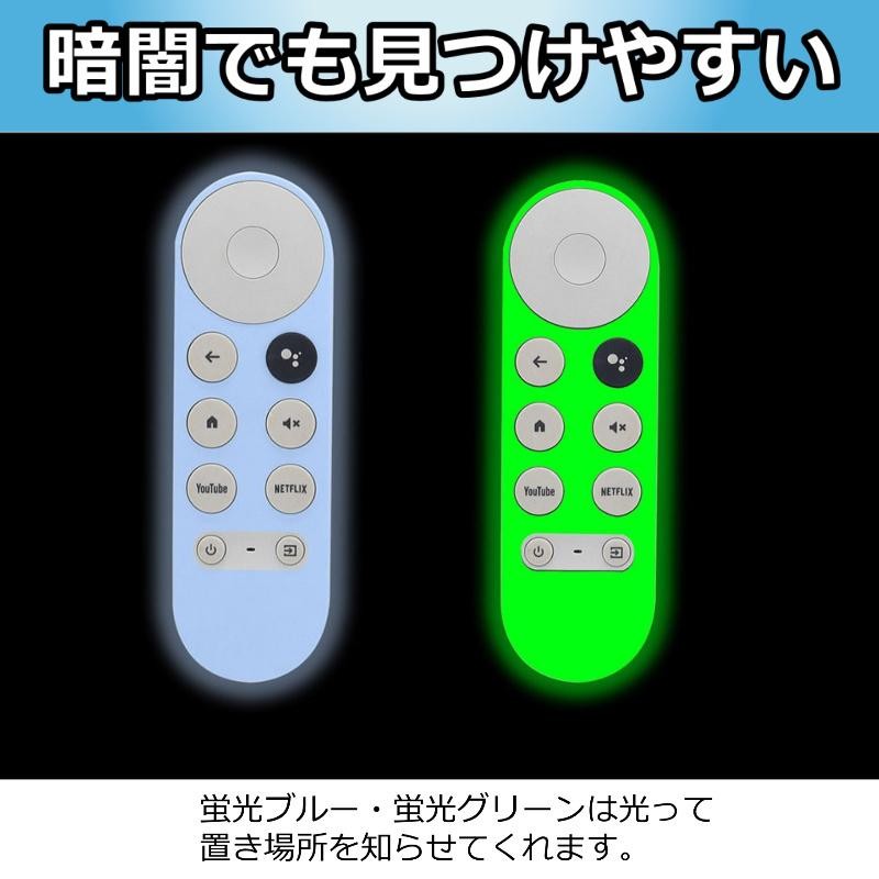 クロームキャスト google tv chromecast リモコンカバー クロム