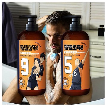 排球少年~雙效洗髮沐浴露(750ml) 款式可選