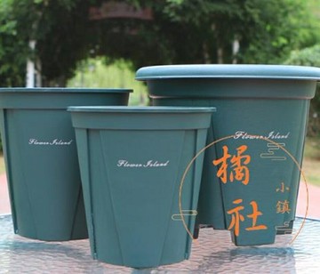 青山盆不爛根加侖盆塑料花盆控根花盆 櫻田川島 台灣樂天市場 Line購物