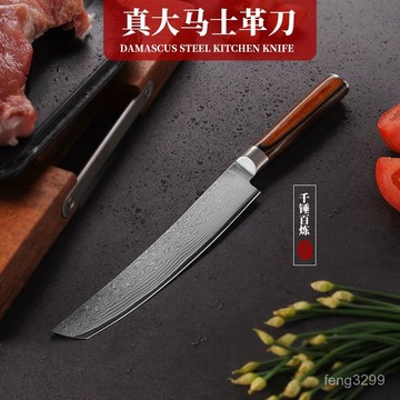 67層鍛打大馬士革鋼超鋒利切菜切肉刀家用水果刀瓜果刀女士多用刀 4JDG
