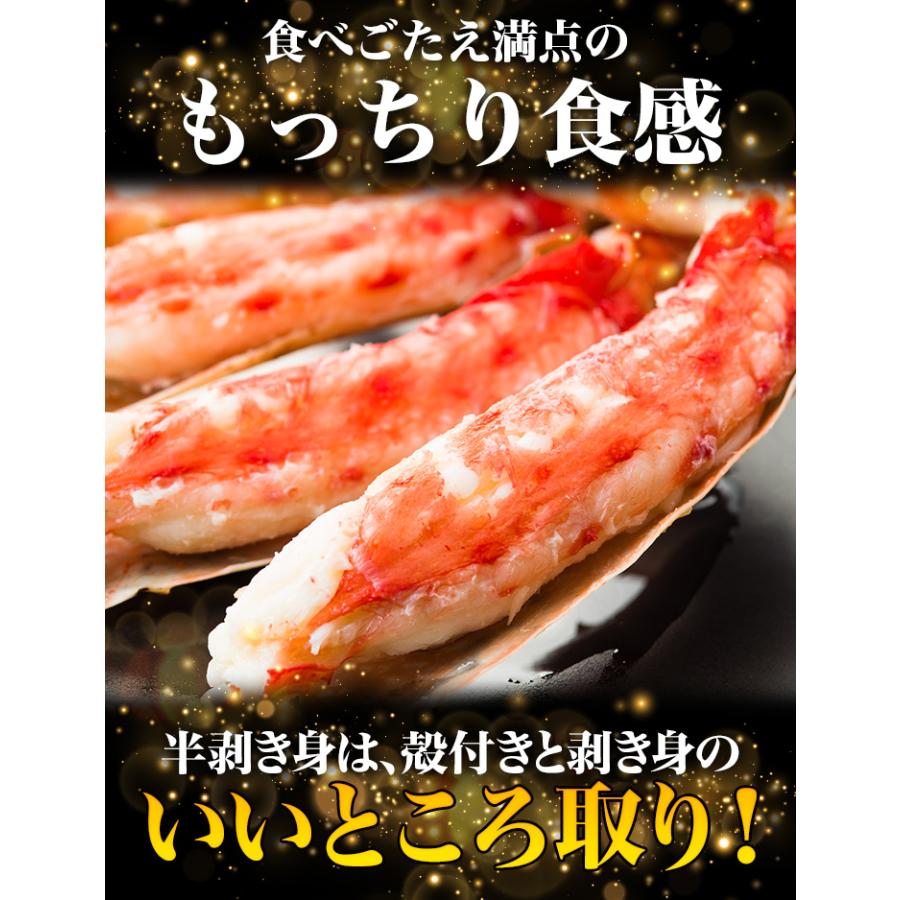 快適生活 かに カニ 蟹 大型カットボイルタラバガニまるごとセット 総重量:約1.8kg(正味1.4kg)