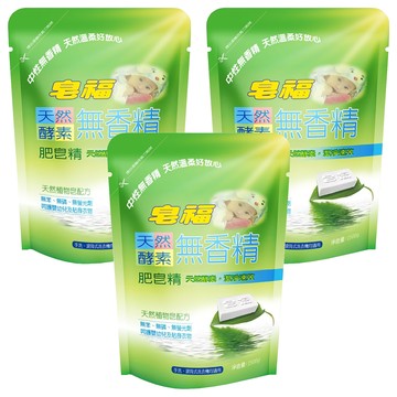 皂福 無香精天然酵素肥皂精 補充包 添加酵素去除污漬 自然清潔力 嬰幼兒衣物適用  1.5kg  3包