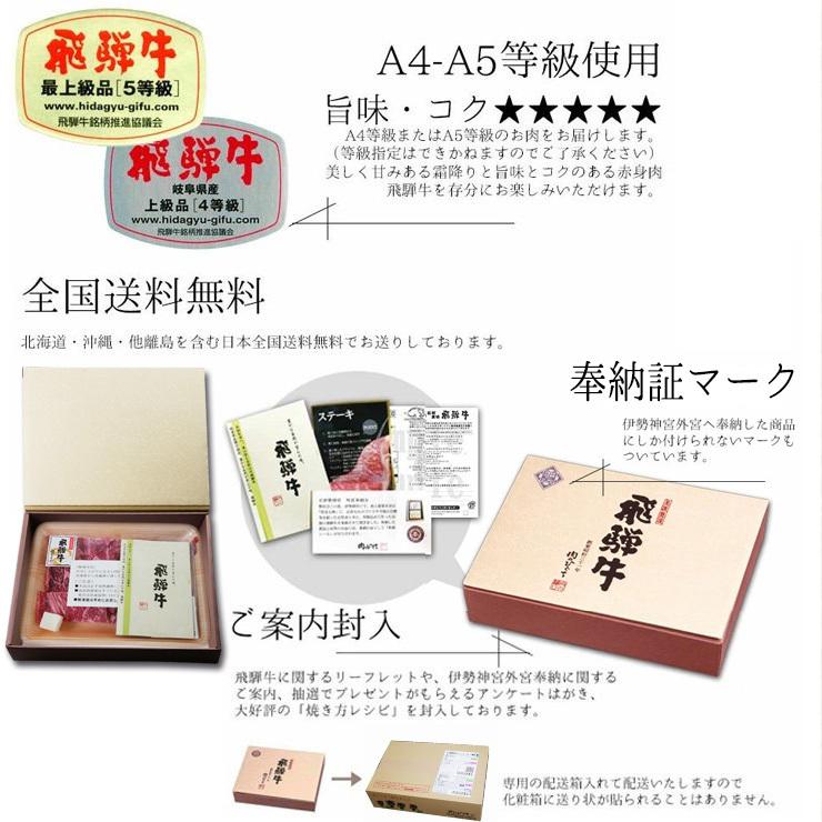 お歳暮 2023  肉 ギフト 飛騨牛 すき焼き もも かた 350g 化粧箱入 約2-3人前 赤身 牛肉 和牛 帰省土産 冬ギフト すき焼き肉 黒毛和牛 お祝 内祝 御祝