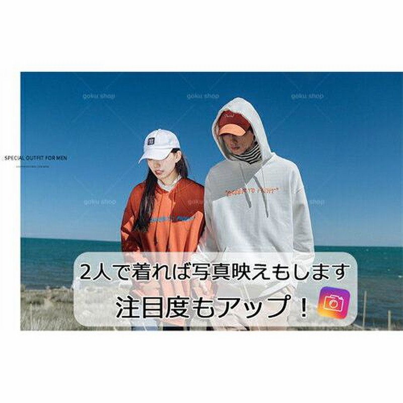 パーカー ペアルック ペア コーデ オーバーサイズ ビックシルエット カップル お揃い プレゼント トレーナー  服 秋 冬 秋服 レディース 楽天市場】ペアルック パーカー ジップアップパーカー ゆったり