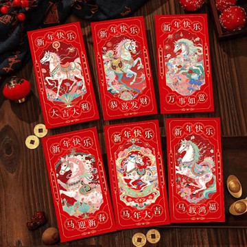 恭喜發財💥2026馬年新款新年紅包卡通個性創意生肖壓歲包春節通用利是封