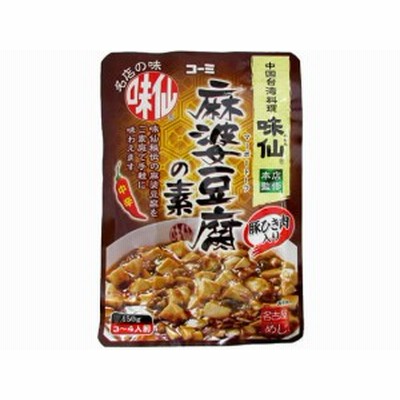 味仙麻婆豆腐の素150g コーミ 1141