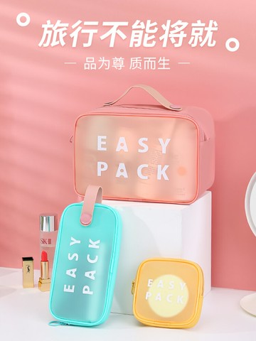 化妝包2020年新款超火ins風 便攜可愛大容量口紅化妝品收納包旅行