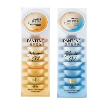 PANTENE 爆水髮膜 Pro-V高濃保濕髮膜12mlx8x2入 (16顆) (水潤修護/密集修護/強韌防斷)