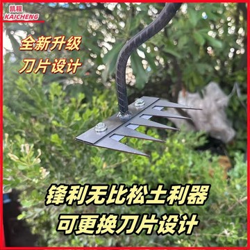 【台灣爆款】除草神器加厚鋤草鋤頭農用鬆土多功能釘耙戶外摟草鐵耙子家用剷草【爆款品】