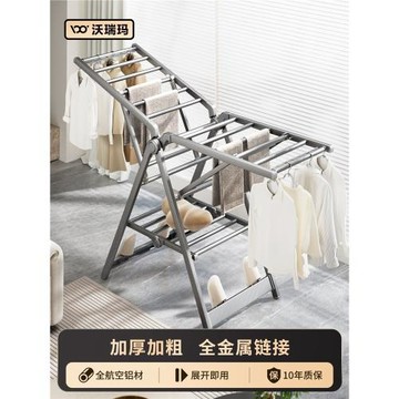 2026新款晾衣架落地折疊室內陽臺家用曬被子神器加厚加粗曬衣架
