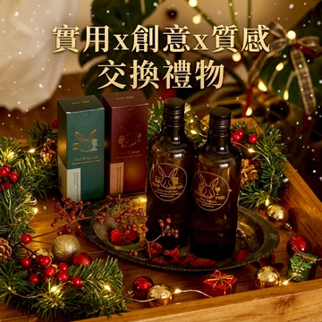 實用交換禮物x創意禮物x質感禮盒》調酒沐浴乳》主管．同事．老闆．客戶．公關．長輩．老師》禮盒裝誠意．貴人加分x升職加薪