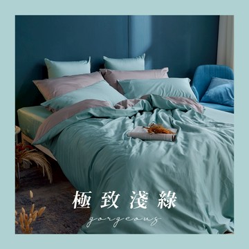 戀家小舖 台灣製床包 單人床包 床單 極致淺綠 100%精梳棉 床包枕套組 60支精梳棉