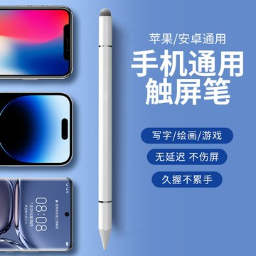 快速出貨🧊三合一觸屏筆 iPad專用觸控筆  磁吸式電容筆 手寫筆 防手掌誤觸 磁吸收納  平板專用 筆記