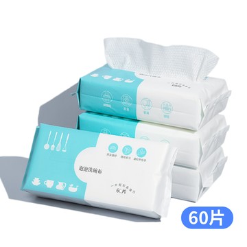 廚房濕紙巾 60抽 【D198】 重複利用  抽取式洗碗布 泡泡洗碗布 環保洗碗巾 除油布 去油抹布 拋棄式清潔抹布 洗碗神器 洗碗精 清潔紙巾 廚房濕巾 自帶洗潔精 去污抹布 去汙抹布 居家用品 廚房用品