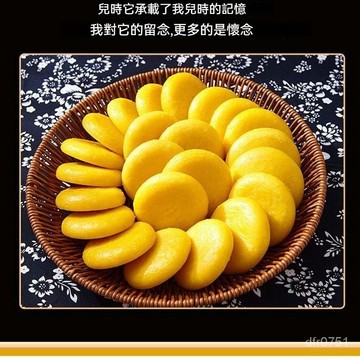 現💯貨【新貨 獨立包裝】五穀雜糧玉米糍粑純手工農傢特產休閑食品無加糖艾葉糍粑艾葉清明果年糕零食 包穀粑餅粑