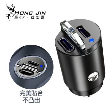 【蝦皮直營】宏晉 迷你45W車用充電器 USB Type C 車充 車載 手機 充電 充電頭 PD 快充 現貨
