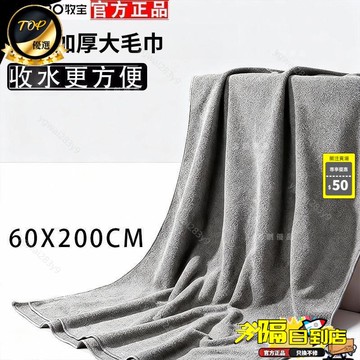 免運費🚀軟式矽藻土地墊 浴室 衛生間吸水地墊 速幹防滑腳墊 洗車大毛巾 擦車吸水 不掉毛 汽車收水巾 加厚加大號抹布