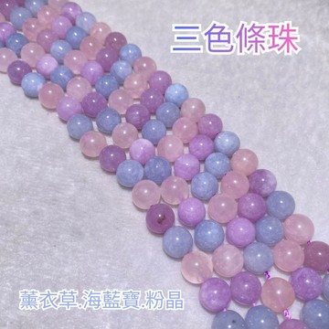 【Rich手作】薰衣草 海藍寶 粉晶 三色 條珠 半成品 手作設計 水晶 散珠 現貨在台 水晶材料