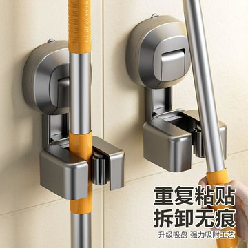 🥇吸盤式拖把夾免打孔壁掛拖把架衛生間強力掃把掛鉤浴室收納神器