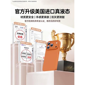【美國進口】Allinboy適用蘋果17promax手機殼新款液態硅膠iPhone17pro鏡頭全包保護套Air簡約防摔16高級感奈