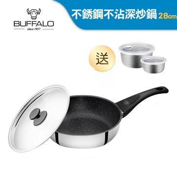 【Buffalo牛頭牌】雅登304不鏽鋼不沾平底鍋28cm(IH/電磁爐適用)