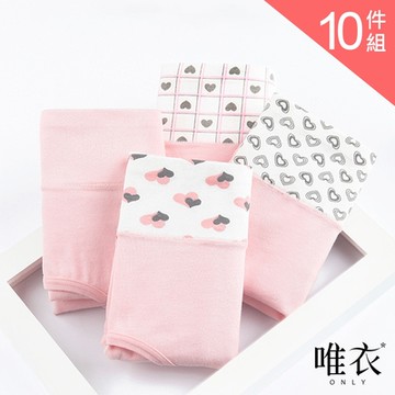 唯衣  10件組_4款選 春夏小清新日系印花舒適無痕內褲_顏色隨機_80678_M-2XL可選