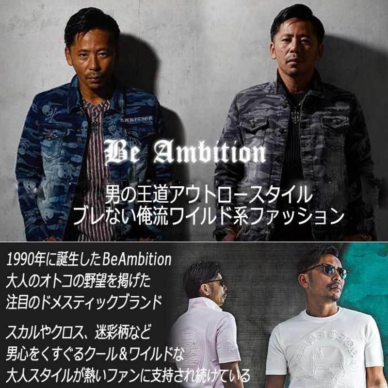 Be Ambition フルジップ パーカー スカル ドクロ & レオパード 豹柄 裏