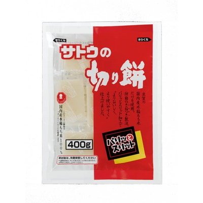 佐藤食品工業 佐藤食品 切り餅 パリッとスリット ４００ｇ×20個