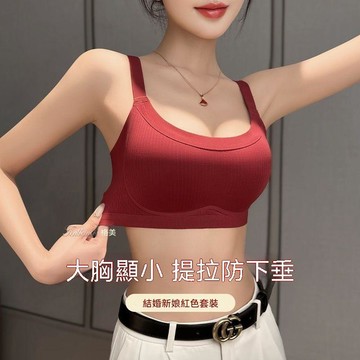 無痕內衣 無鋼圈內衣 透氣內衣 無鋼圈內衣 大胸顯小 集中內衣 蕾絲內衣 調整型內衣 小紅色內衣女大胸顯小收副乳防下垂