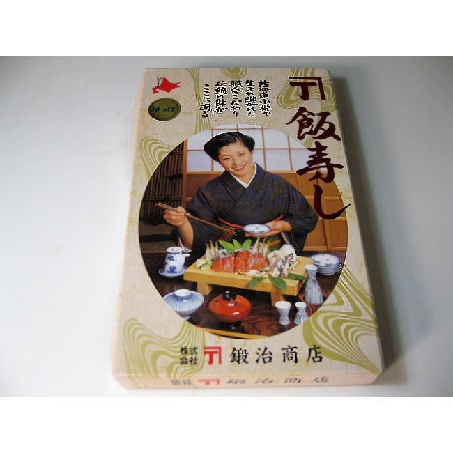 ほっけ飯寿司 400g (ホッケいずし) 加工地小樽(北海道郷土料理 醗酵食品)お正月 漬物 化粧箱入リ