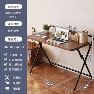 可摺疊書桌電腦桌 家用辦公桌升降床邊桌80*50*74