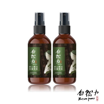 【TEAPOWER 茶寶】自然力 靜心精油除穢噴霧-艾草檀香 50ml(2入組)