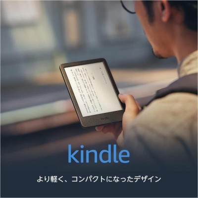 新品』Amazom(アマゾン) Kindle Paperwhite 32GB 6.8インチ 色調調節