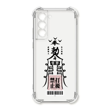 S22 系列殼 TRON 三星 S22 PLUS 黑色工作順利符咒  載具 四角防摔殼 手機殼