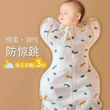 嬰兒防驚跳繈褓投降式睡袋純棉初生兒繈褓包巾春夏秋寶寶睡覺神器鑫弘-萌寶童裝可開發票