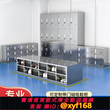 {可打統編 保固一年}不銹鋼鞋柜坐式換鞋凳無塵車間實驗室食品廠帶門更衣室鞋柜單雙面
