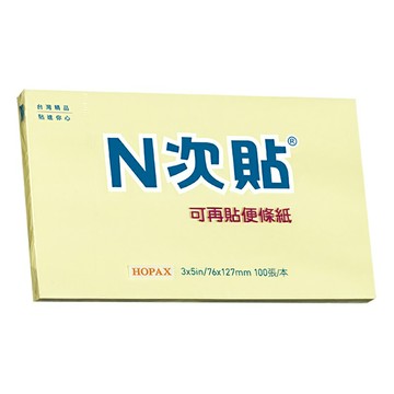 N次貼 61127 可再貼便條紙 (76*127mm)