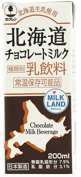 HOKUREN【巧克力調味乳】200ml (效期至26.11.03)