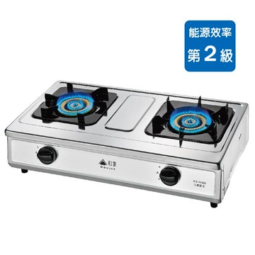 和家KS-268G雙口瓦斯爐(桶裝瓦斯)※ 此商品為傳統式台爐，不適用於崁入式，下單前請先自行評估！