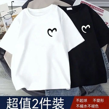單/兩件小衆情侶裝韓版夏薄款T恤男女短袖春秋款潮流衣服簡約體恤