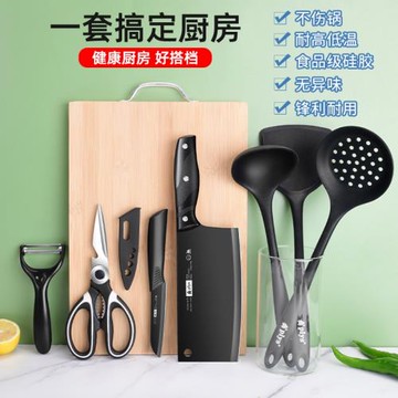陽江菜刀菜板二合一砧板刀具套裝廚房不粘鍋廚具全套家用切片刀